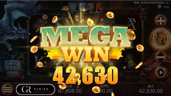魔龍傳奇目前在老虎機玩家間聲量相當高
