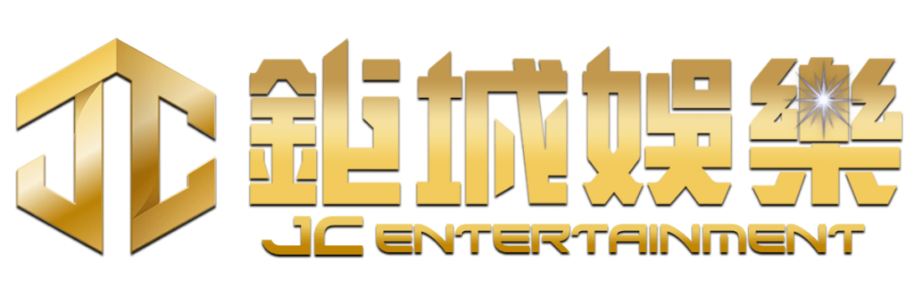鉅城娛樂logo