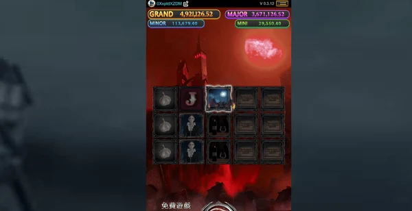 德古拉免費遊戲觸發時會變成血月的畫面
