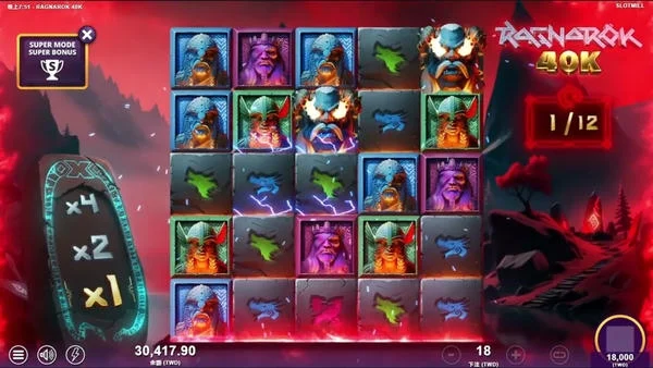 Super Mode有機會在免費遊戲中觸發