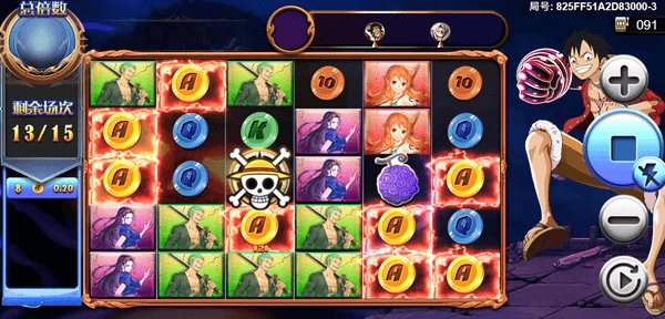 魯夫會隨遊戲狀態變成動漫中使用不同招式的模樣